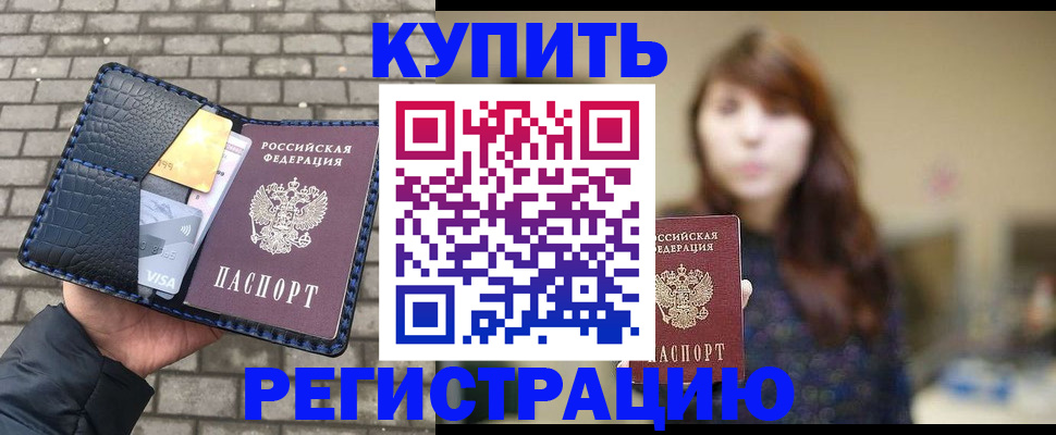 регистрация для дет. сада в Оленегорске