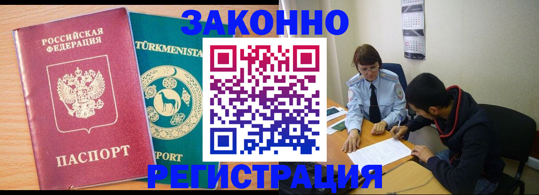 пропишу в квартире в Оленегорске